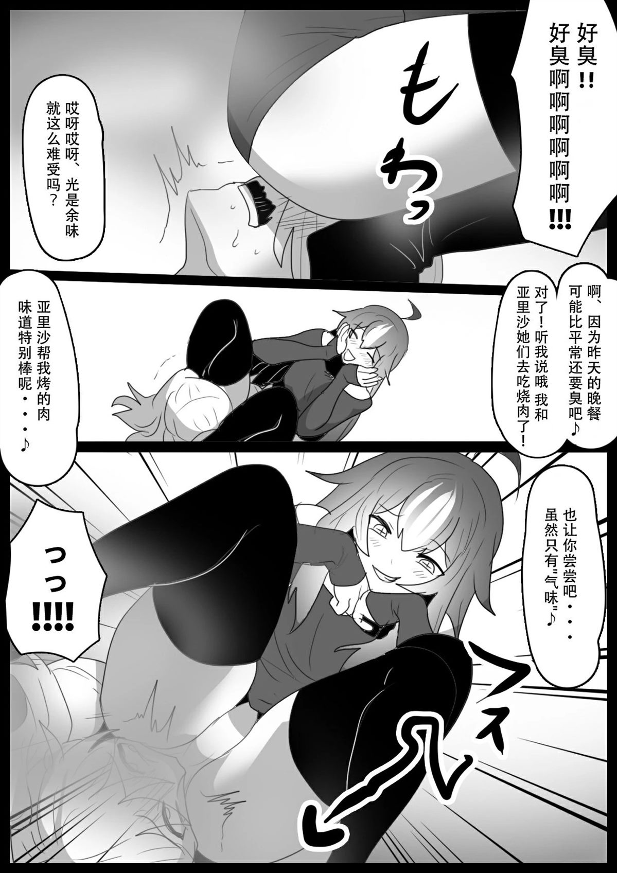 第27话7