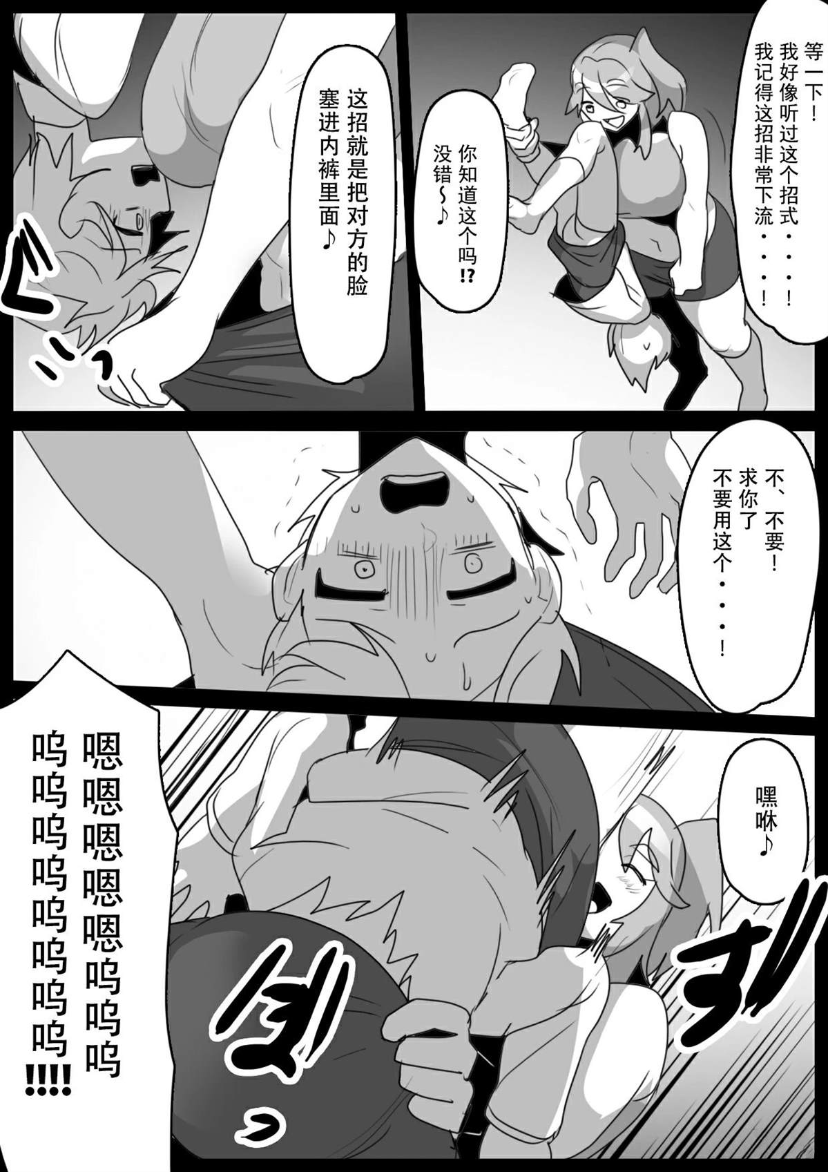 第30话12