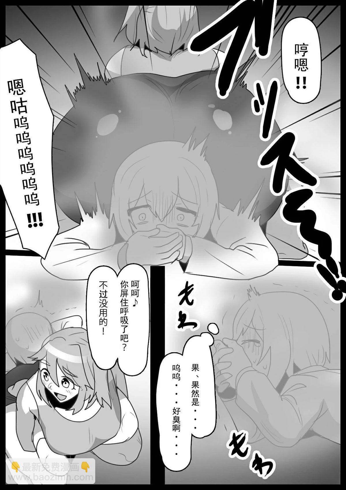第30话9
