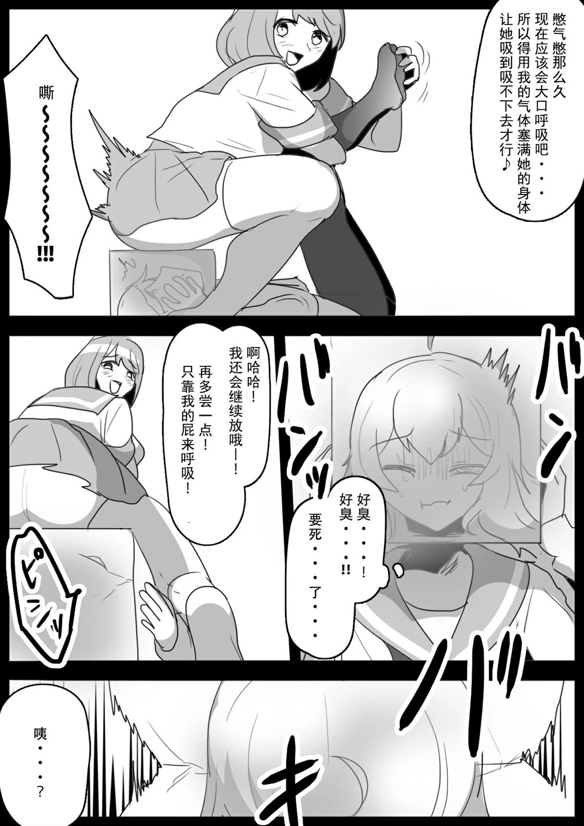 第31话11
