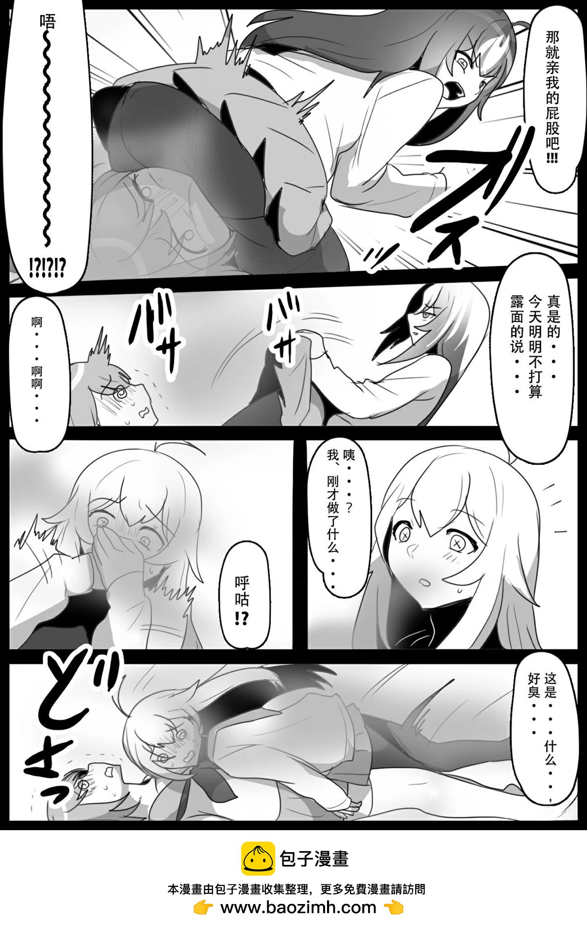 第31话15