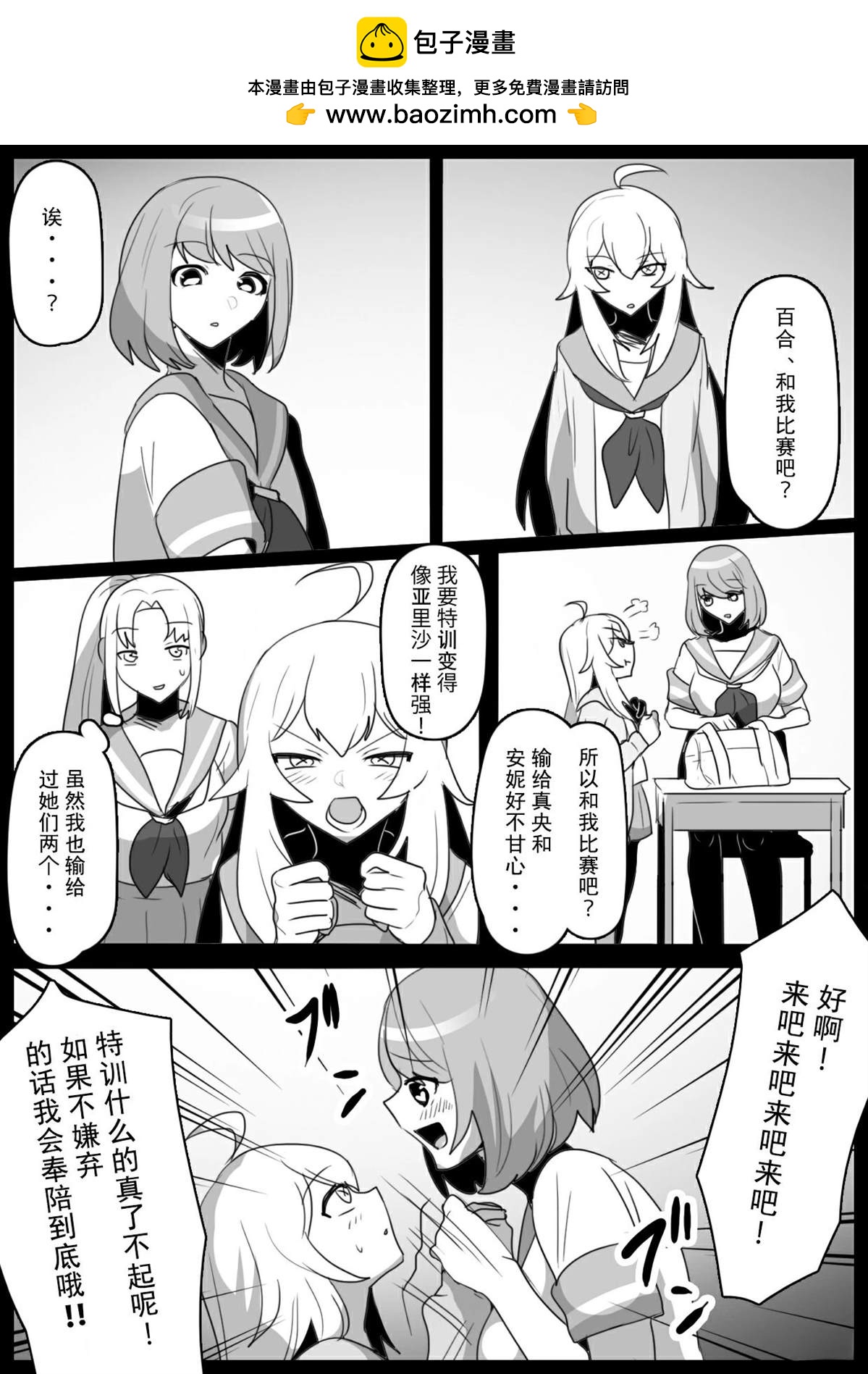 第31话2