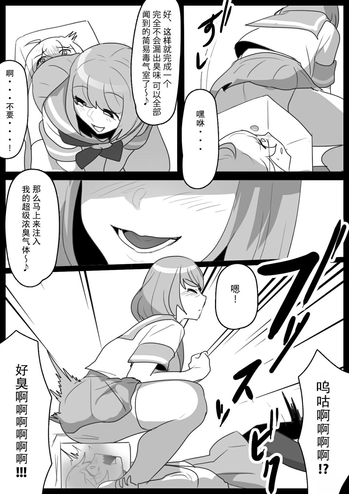 第31话7