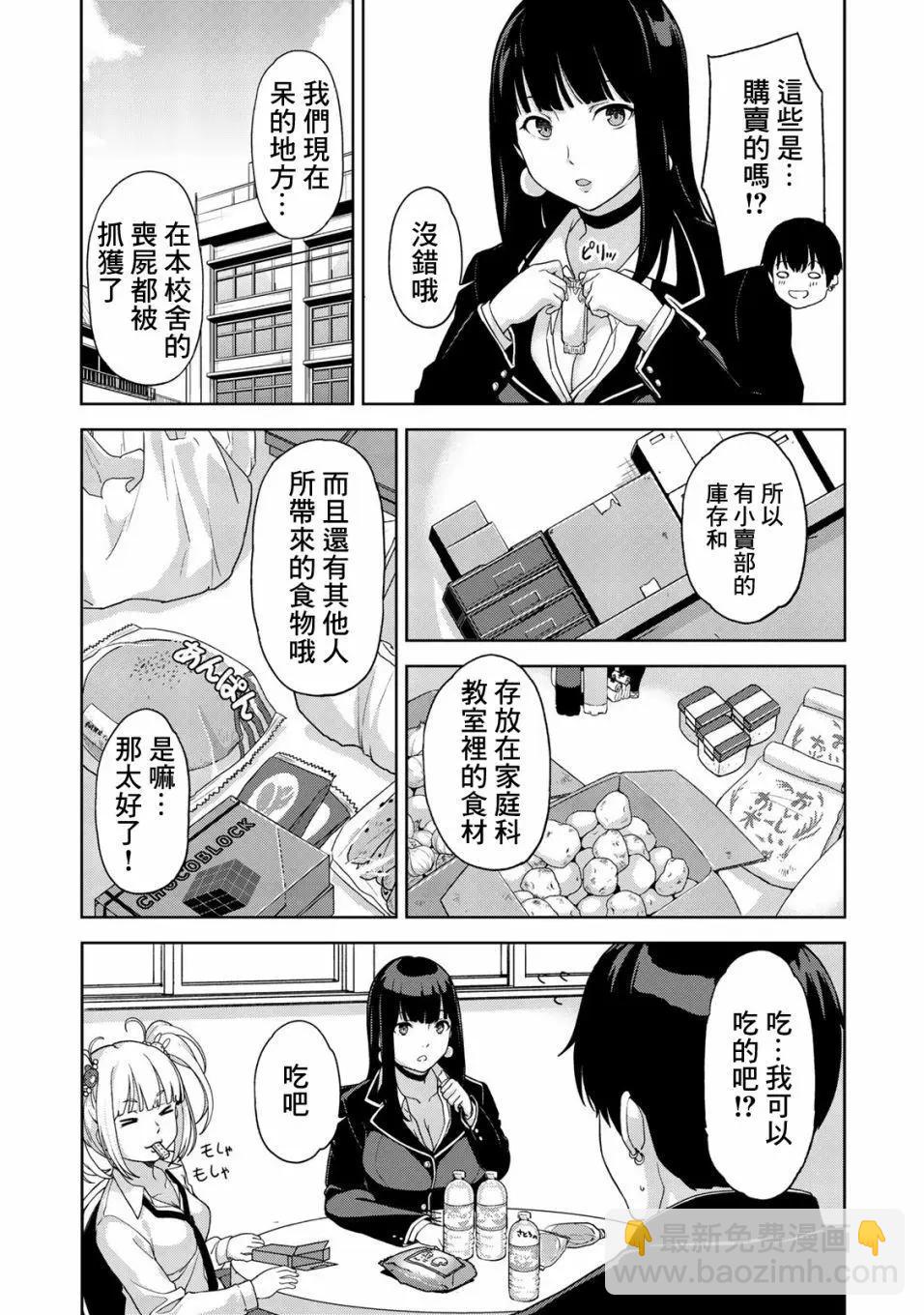 第02回10