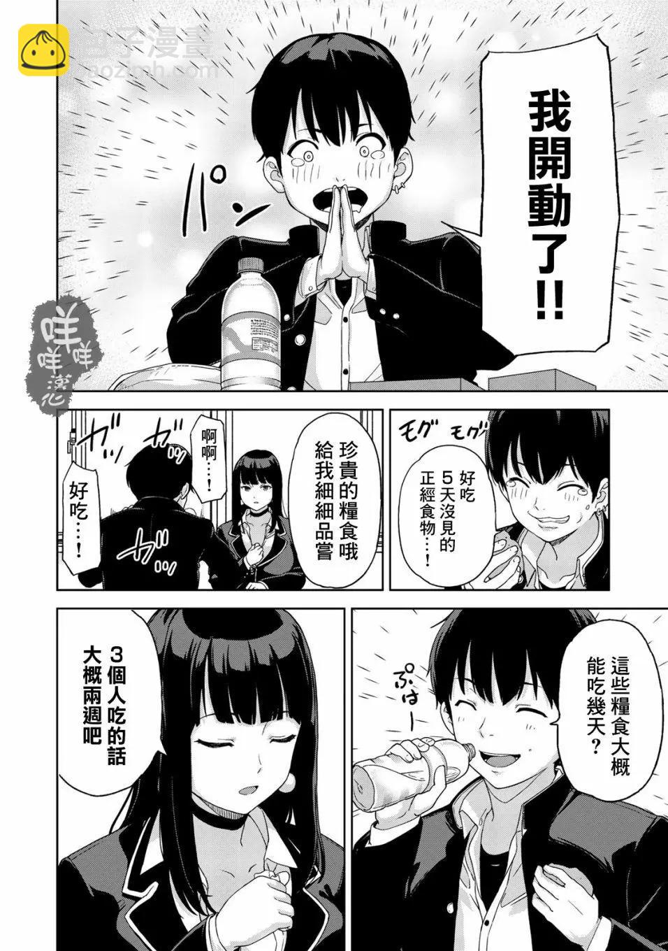 第02回11