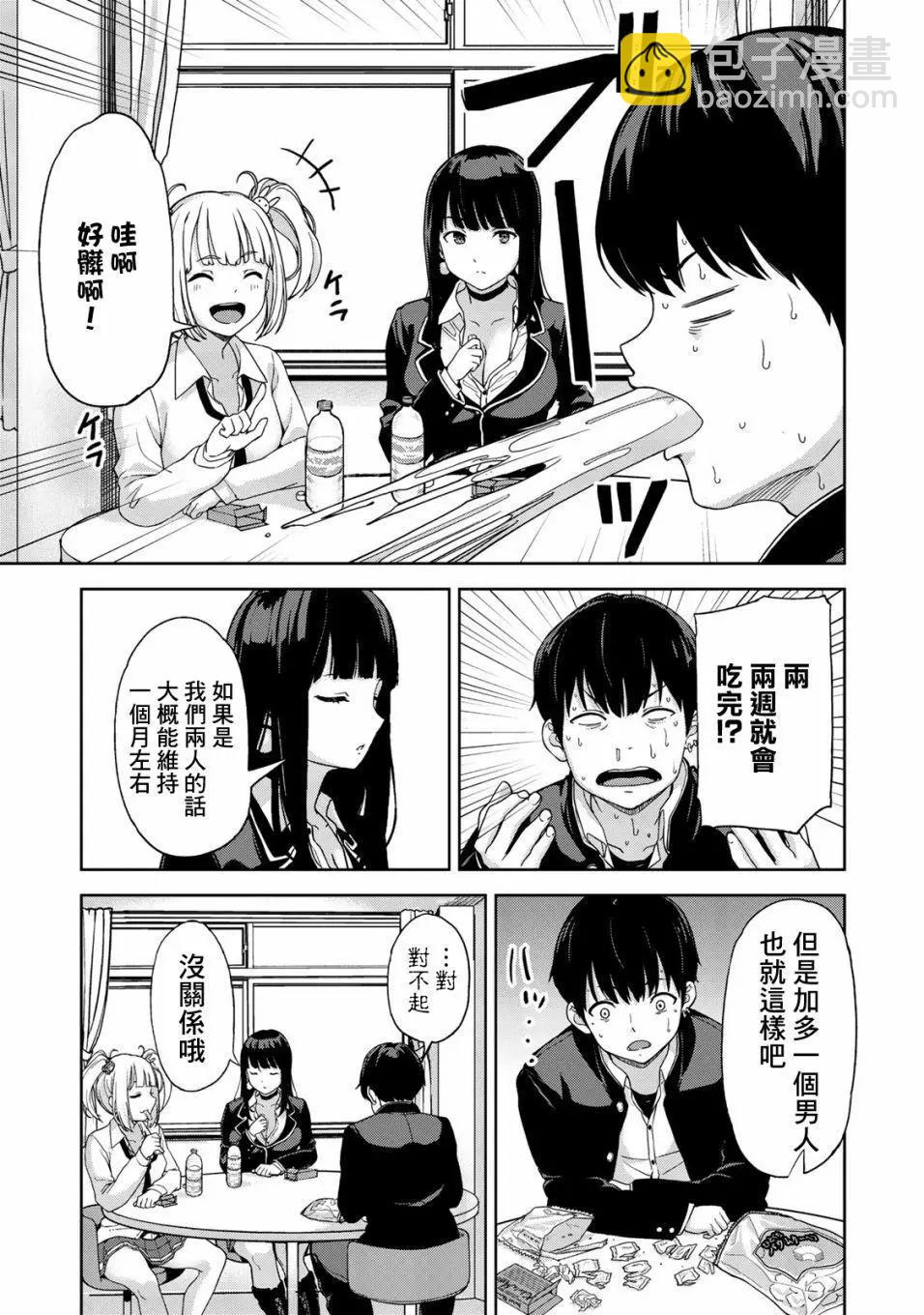 第02回12