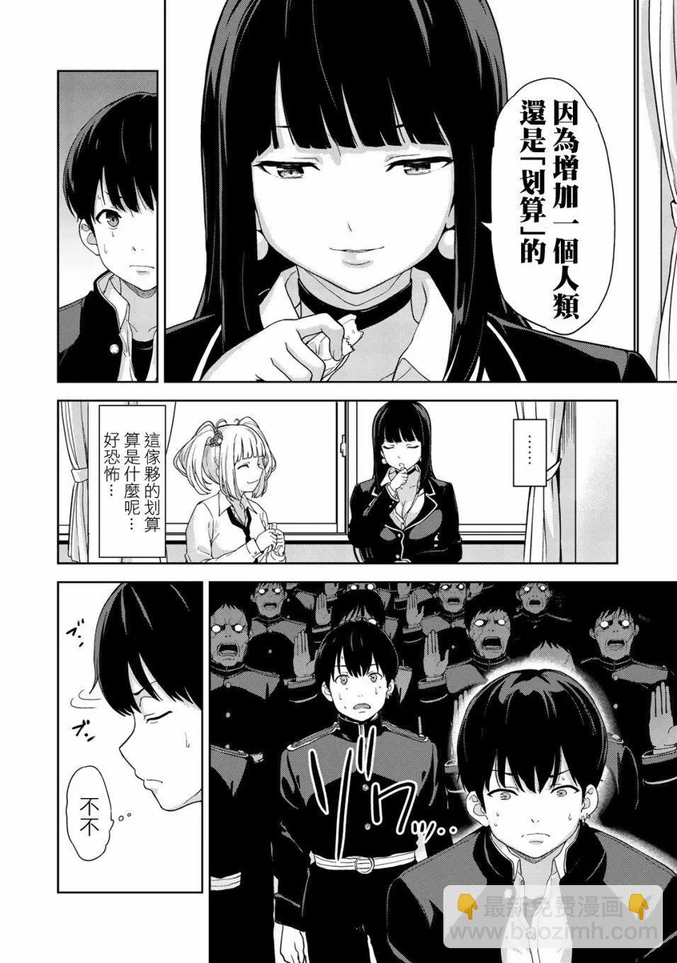 第02回13