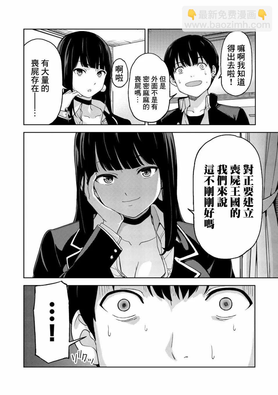 第02回15