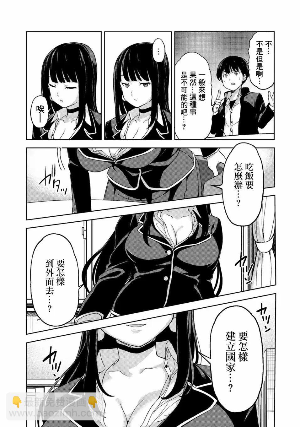 第02回16
