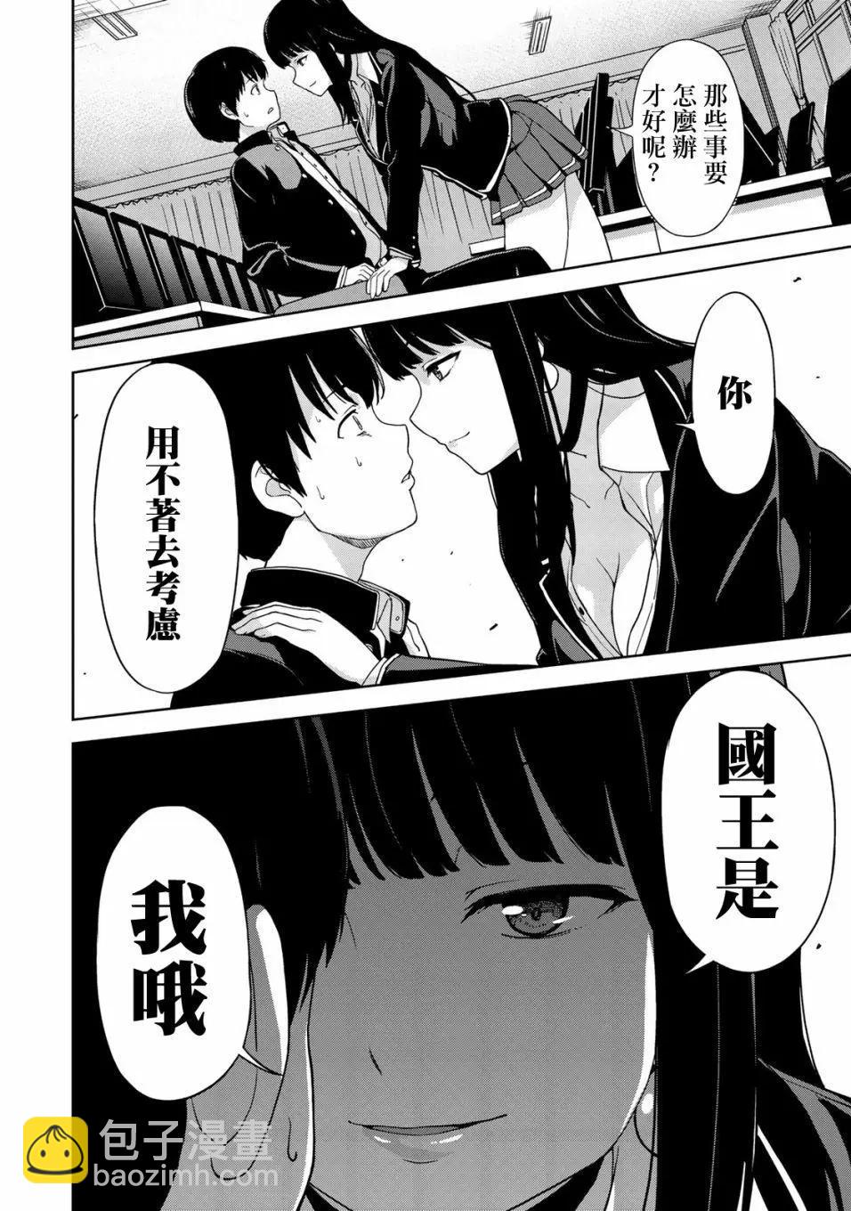 第02回17