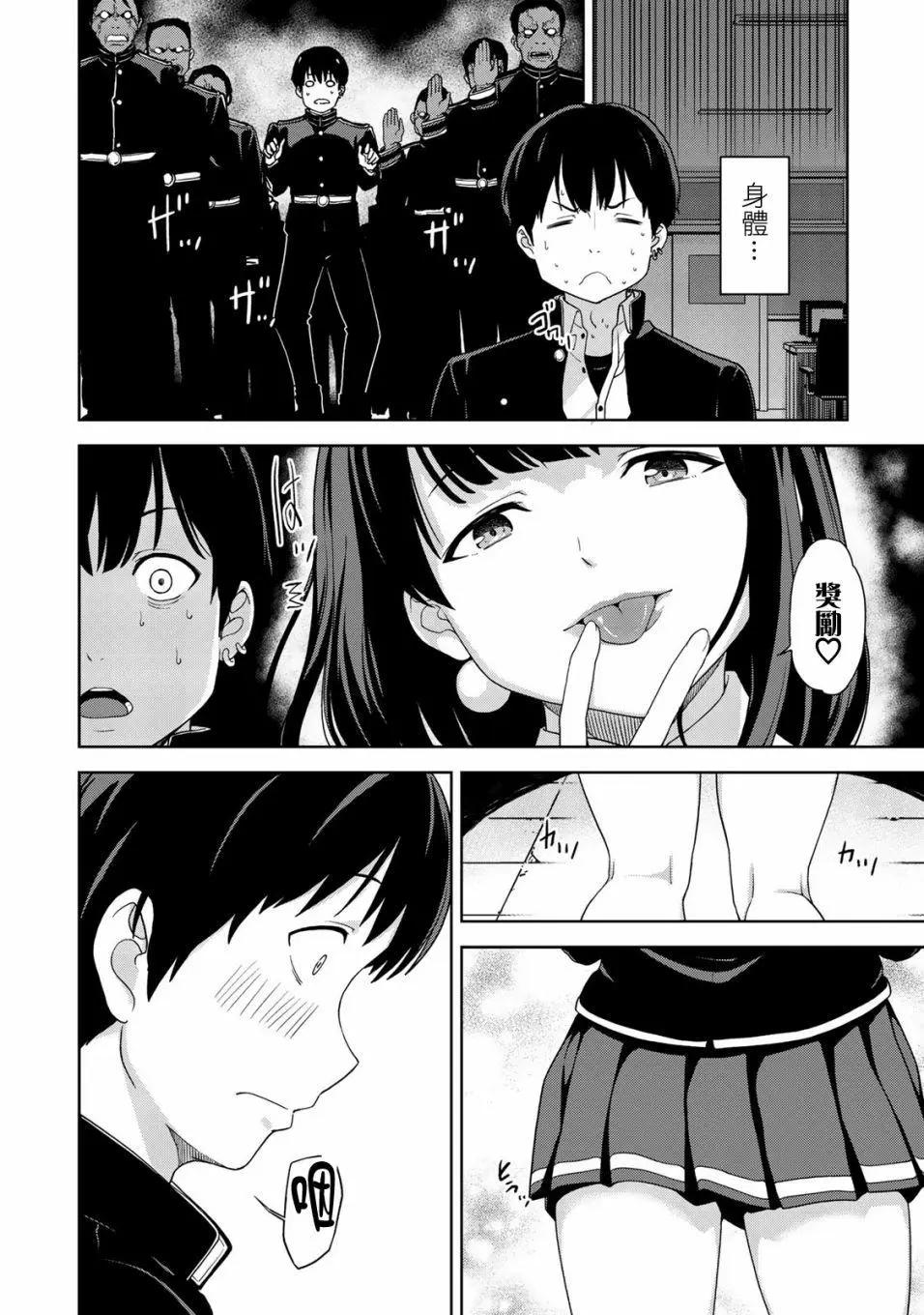 第02回19