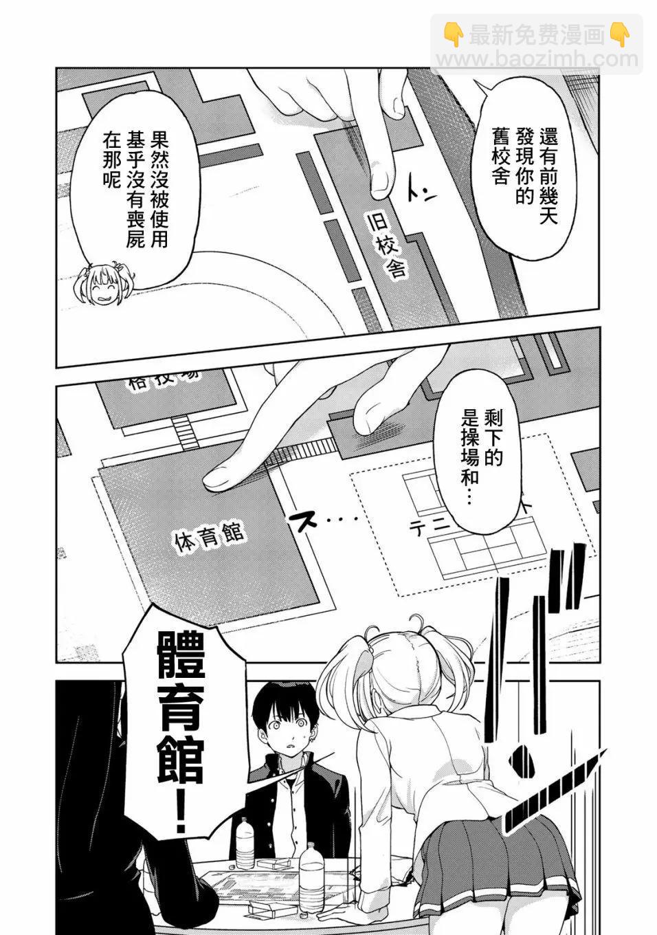 第02回21