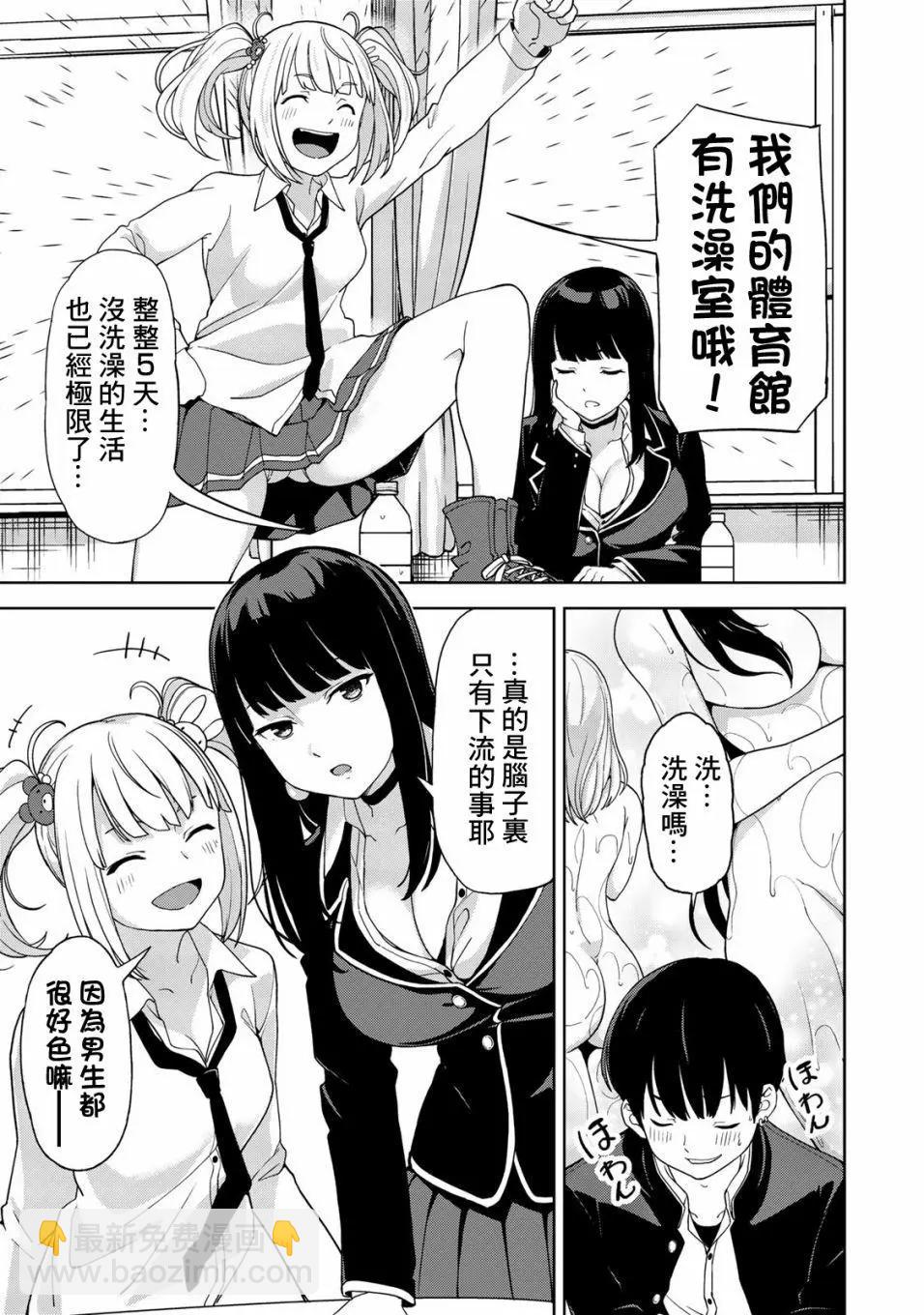 第02回22