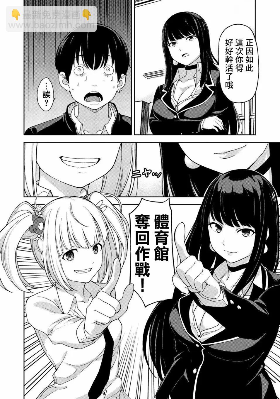 第02回23