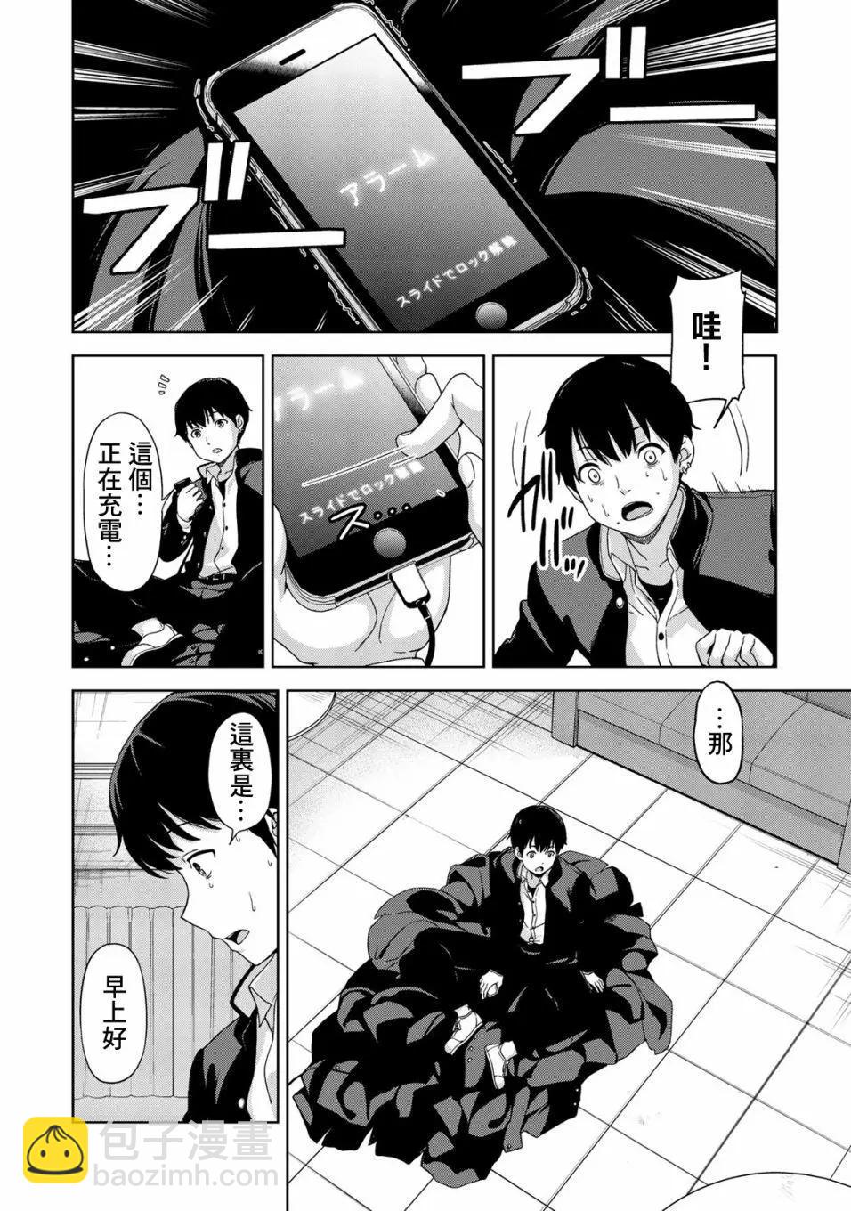 第02回5