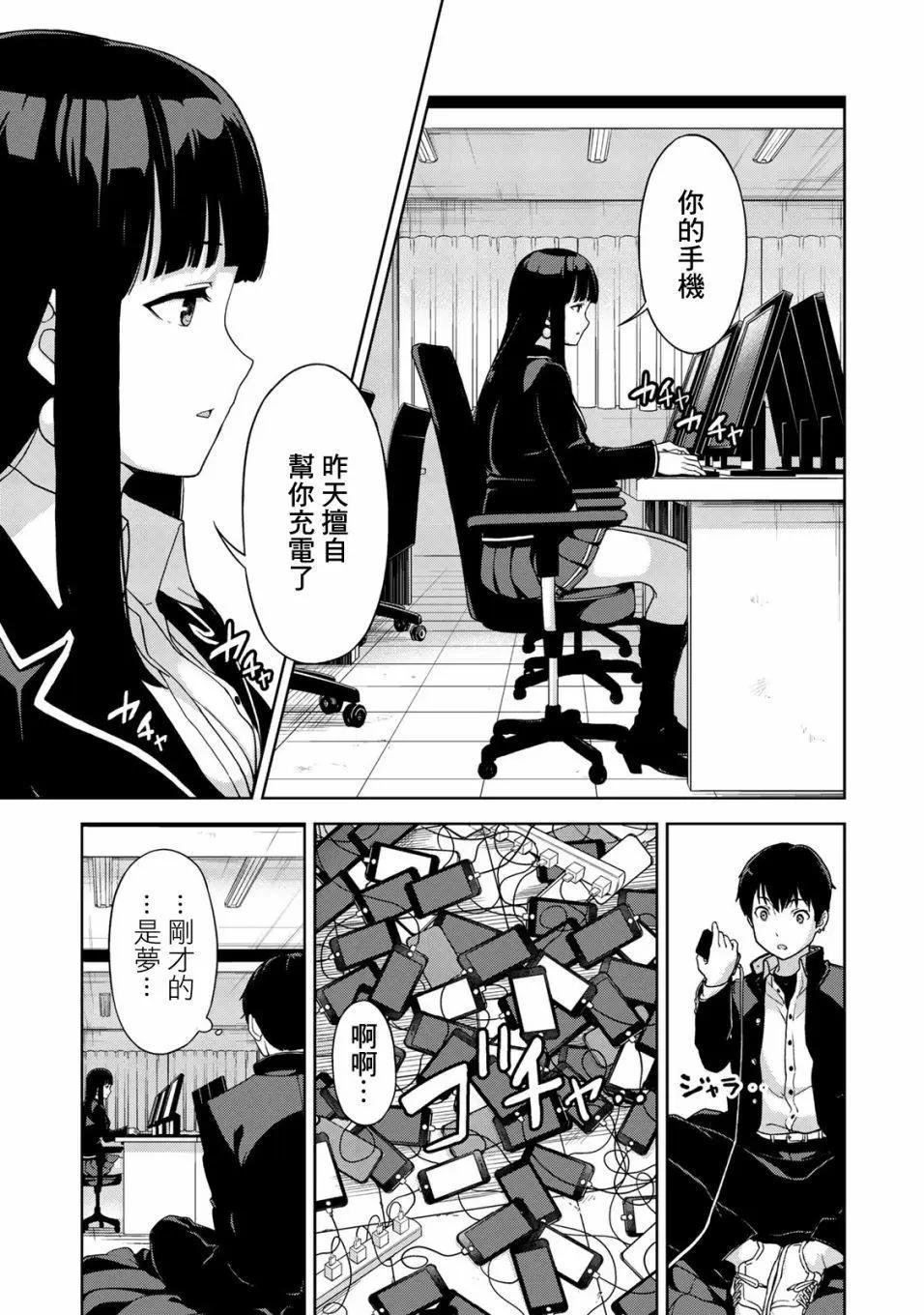 第02回6