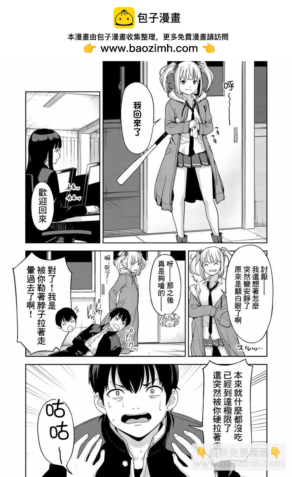 第02回8