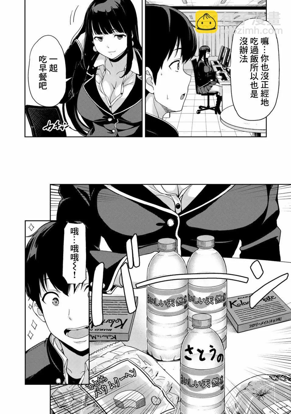 第02回9