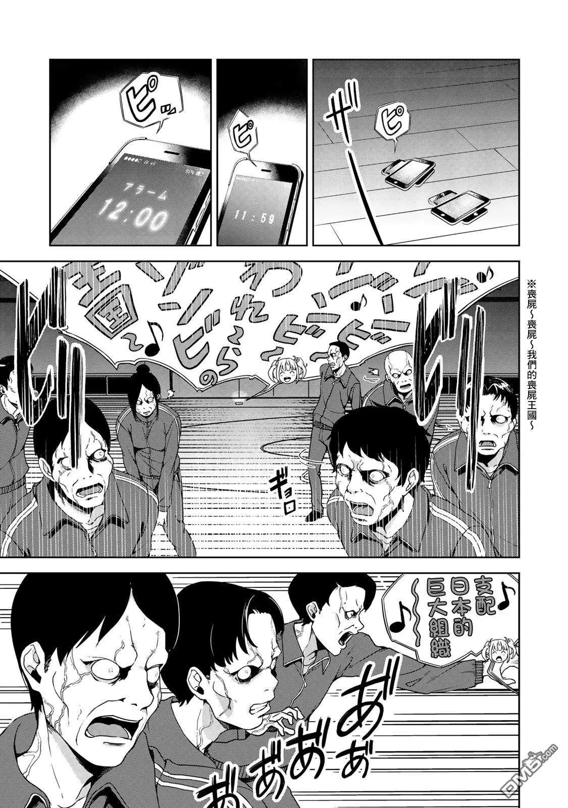 第3话16