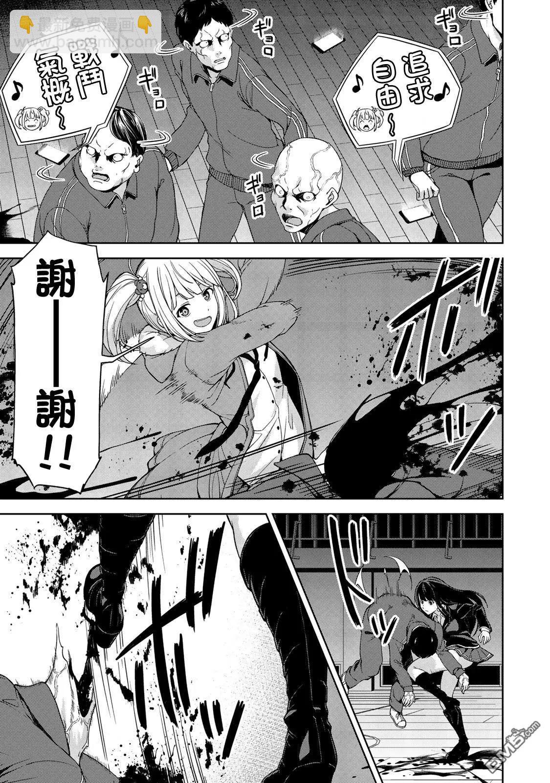 第3话18