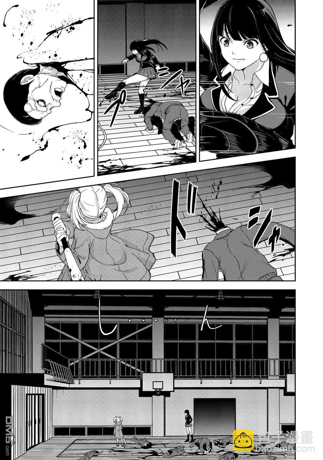 第3话24