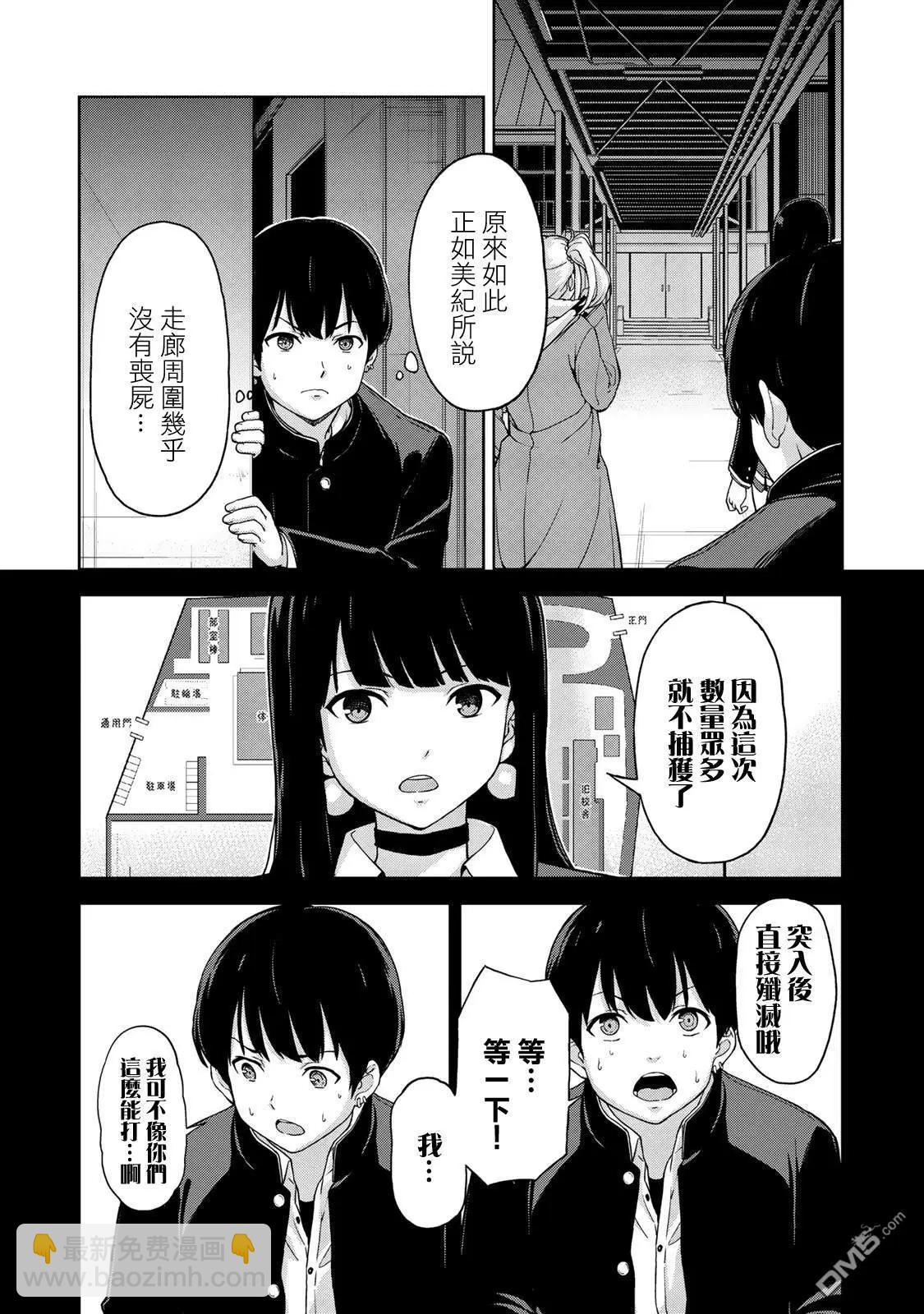 第3话3