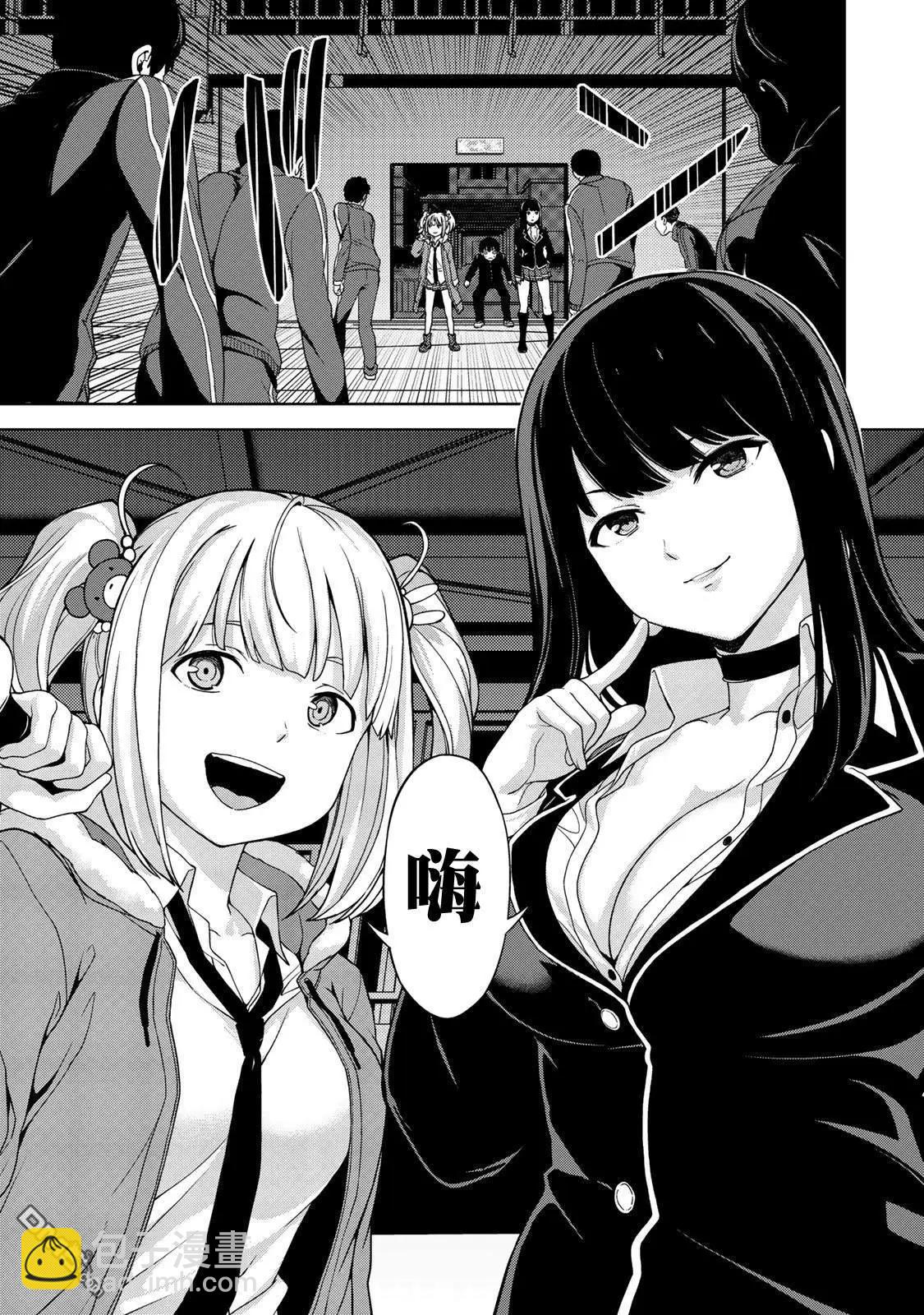 第3话8