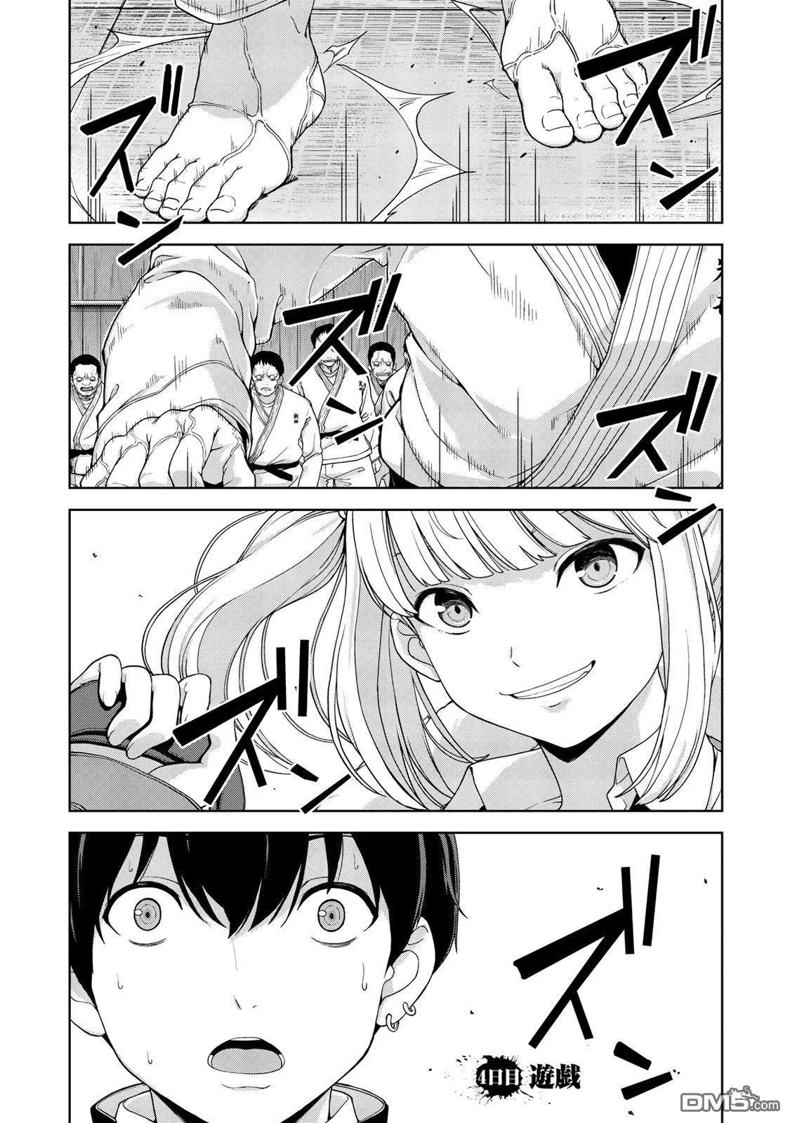 第4话0