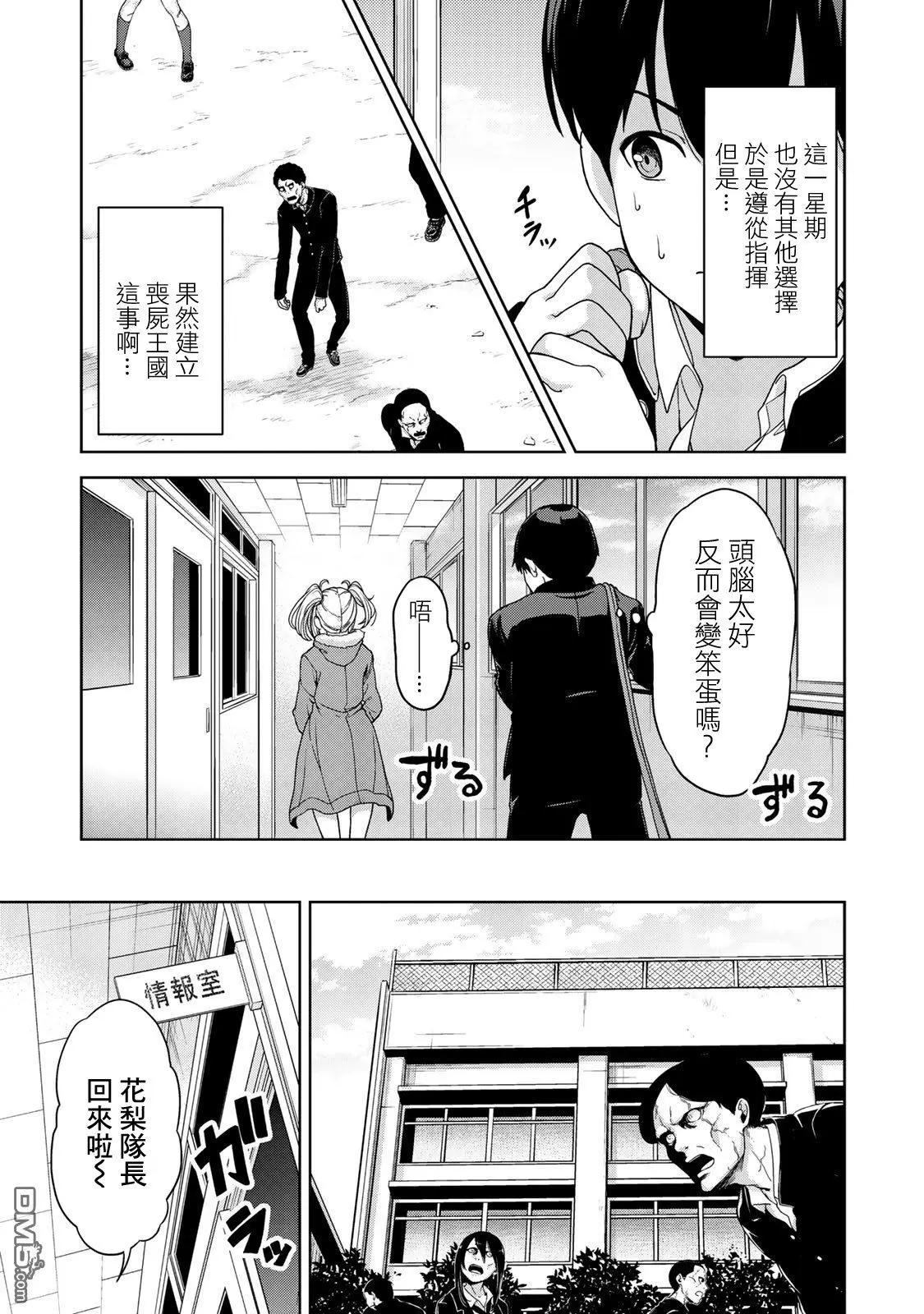 第4话10