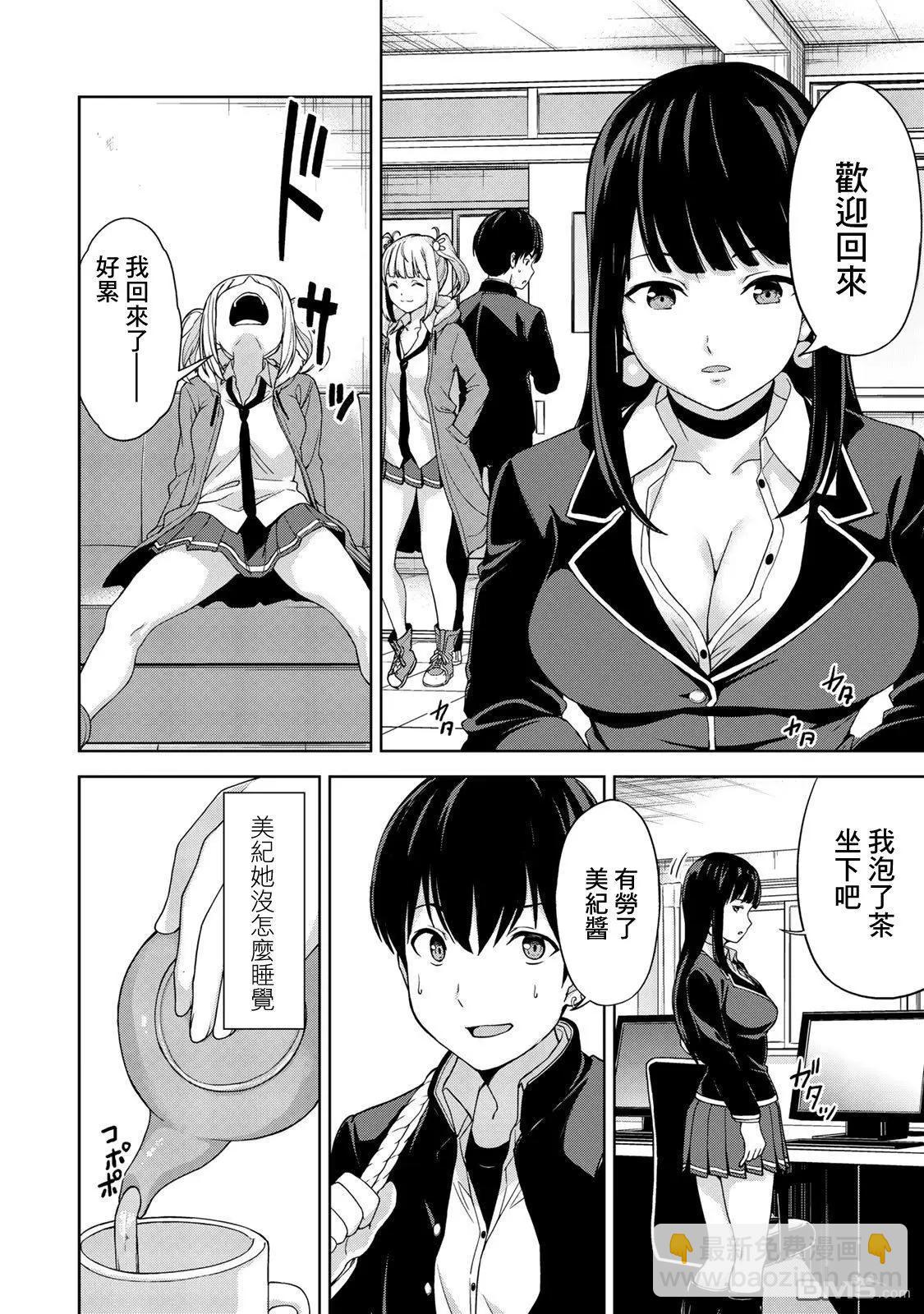 第4话11