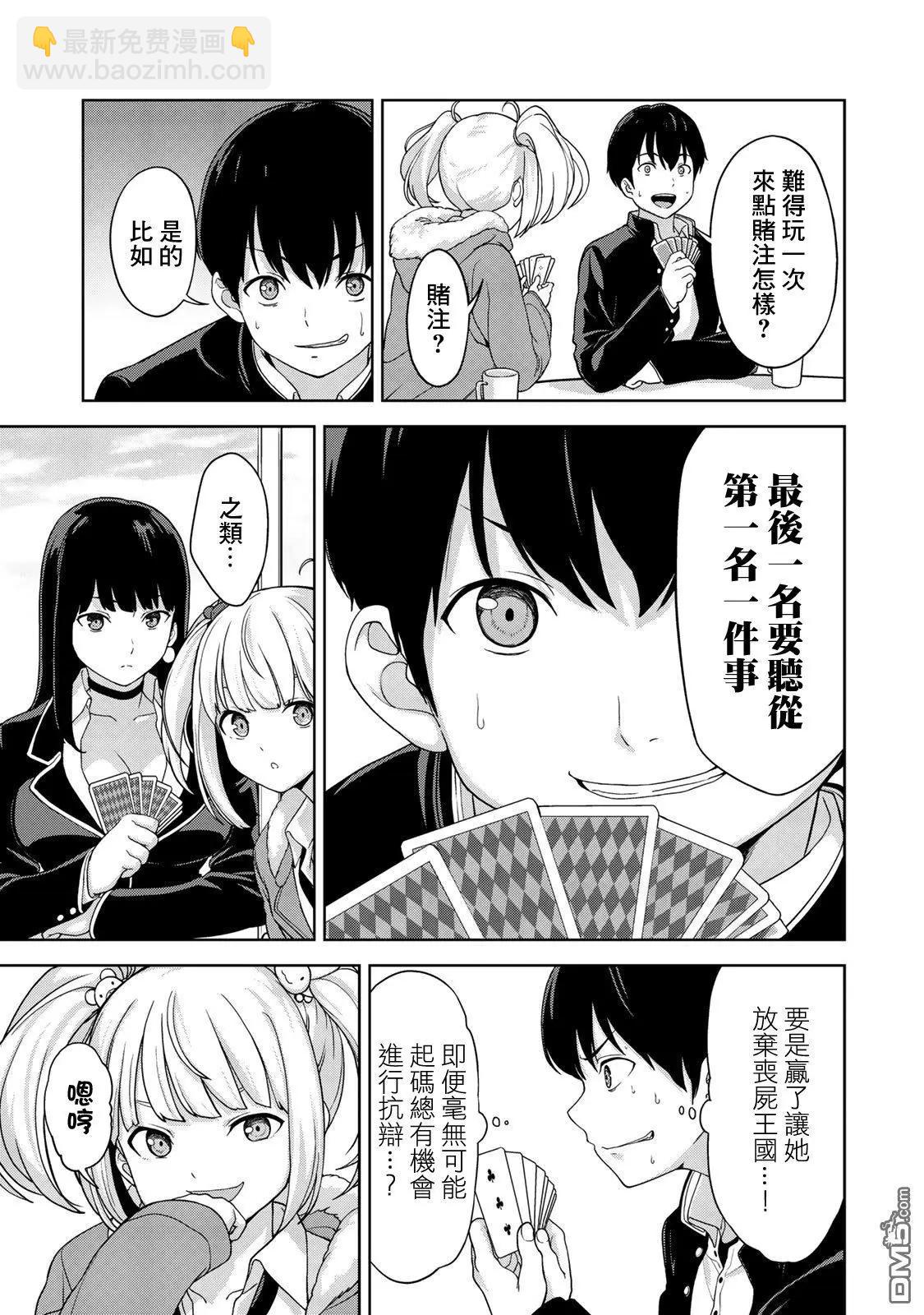 第4话14