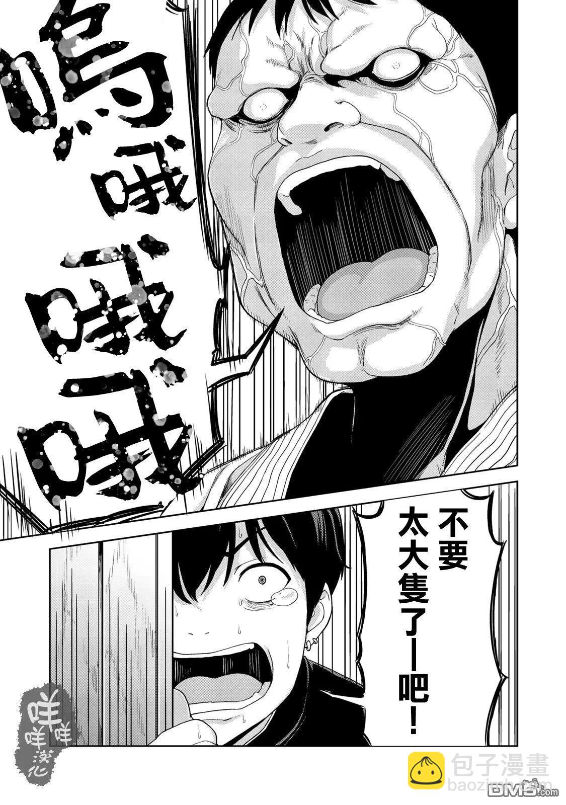 第4话2