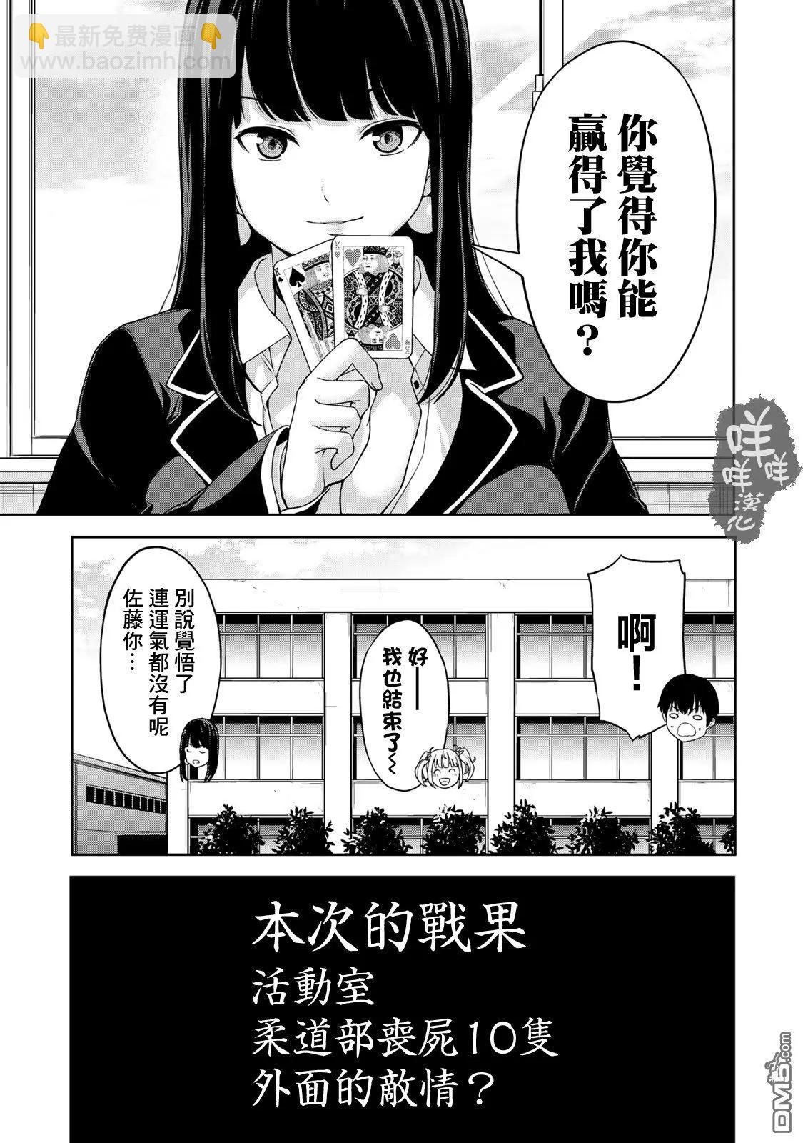 第4话22