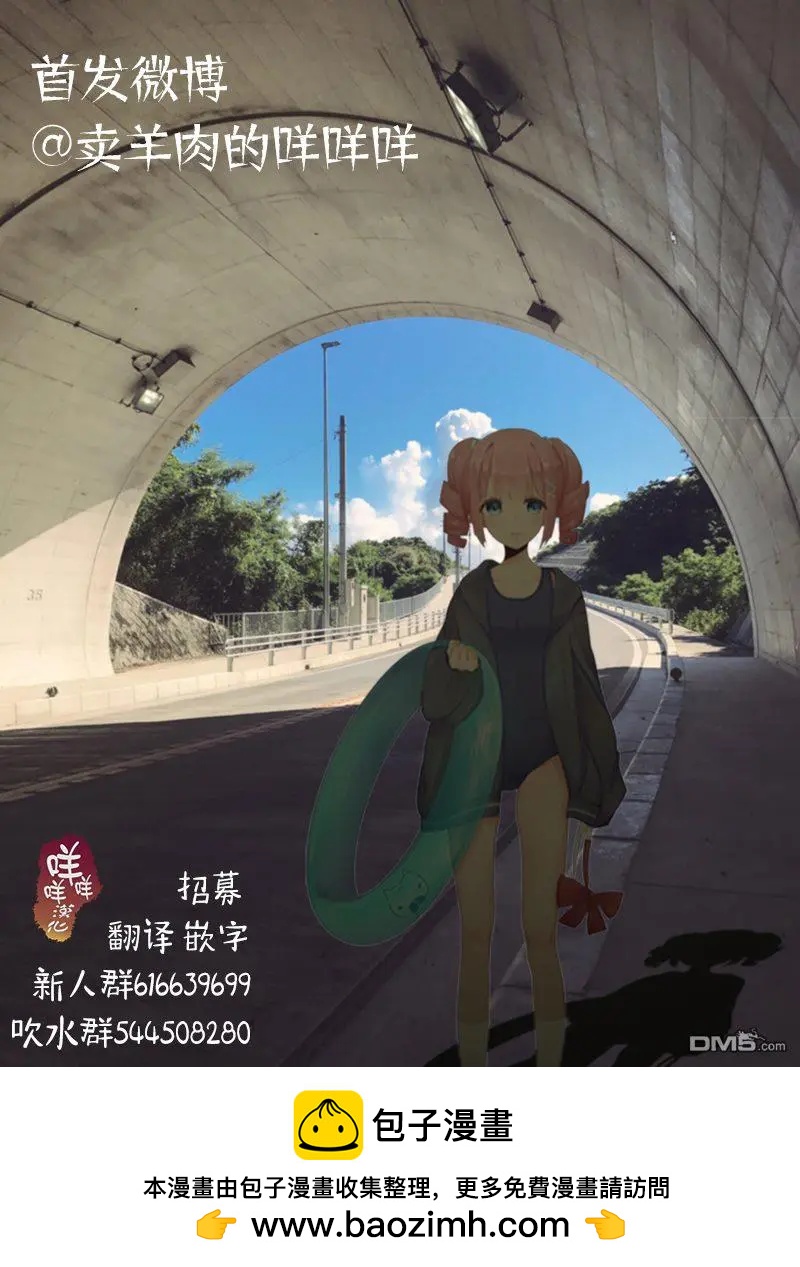 第4话23