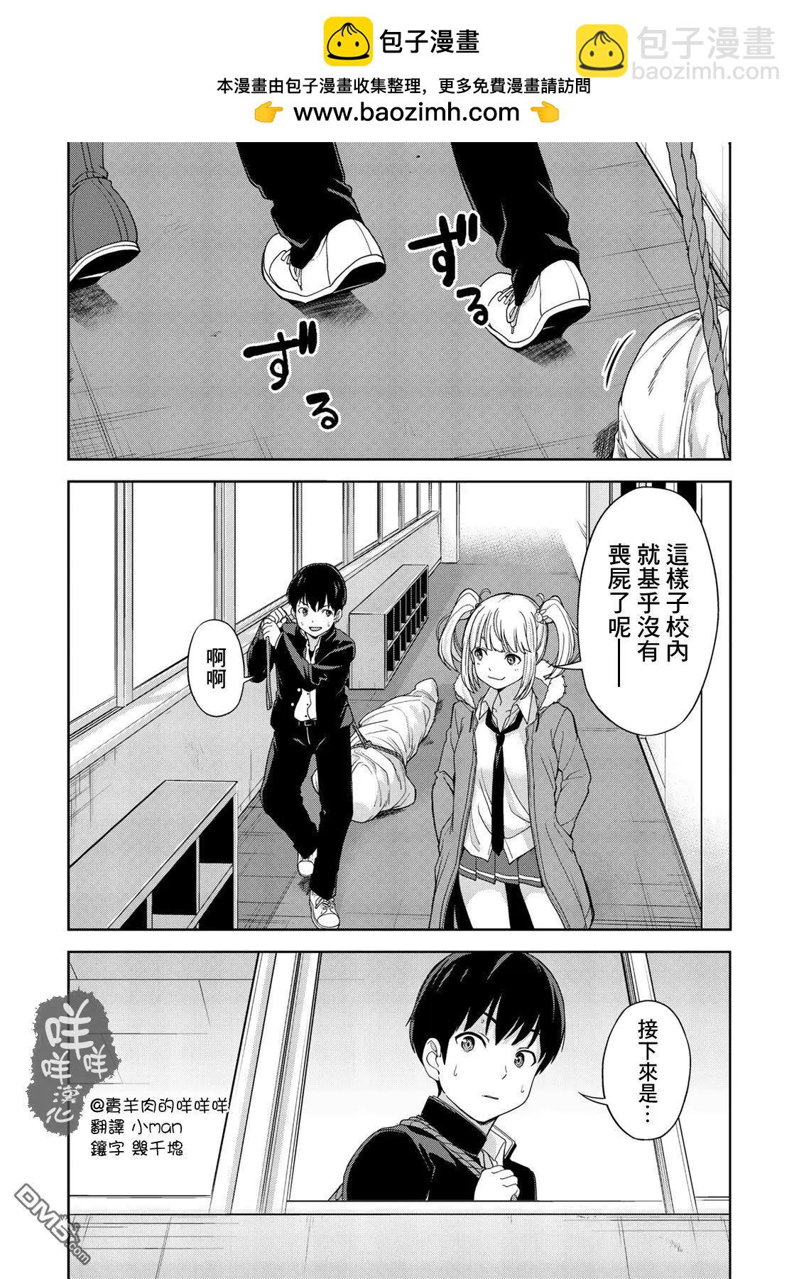 第4话7