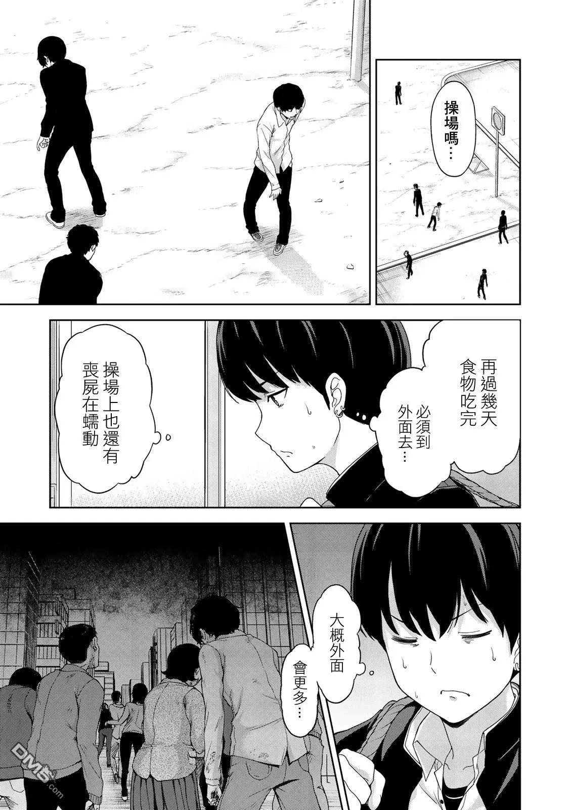 第4话8