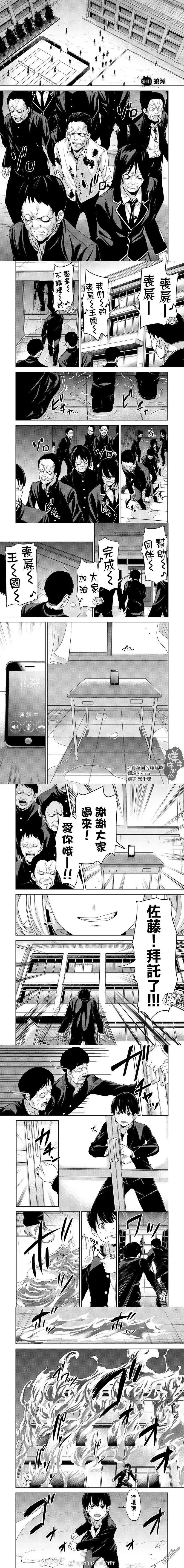 第5话0