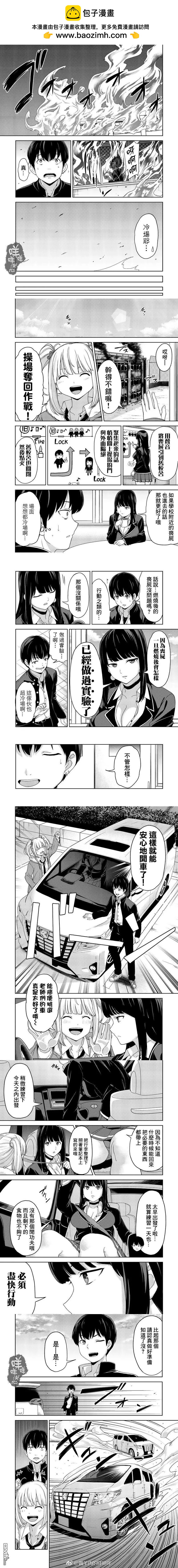 第5话1
