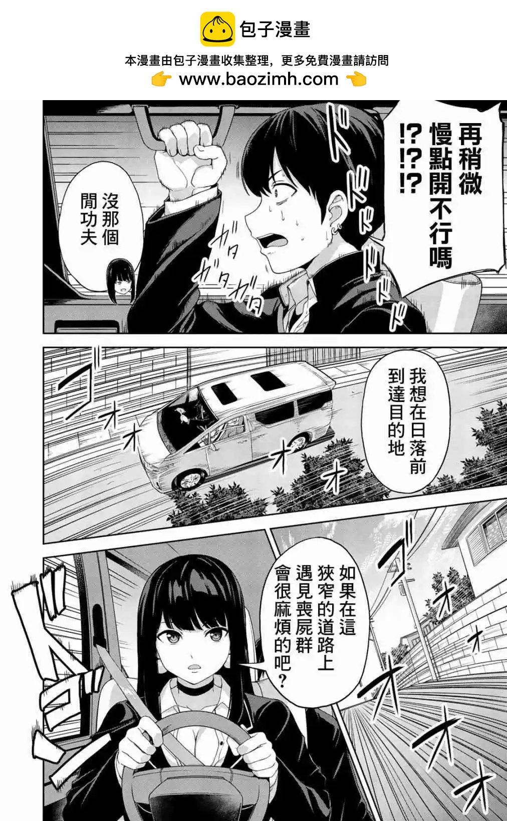 第6话1