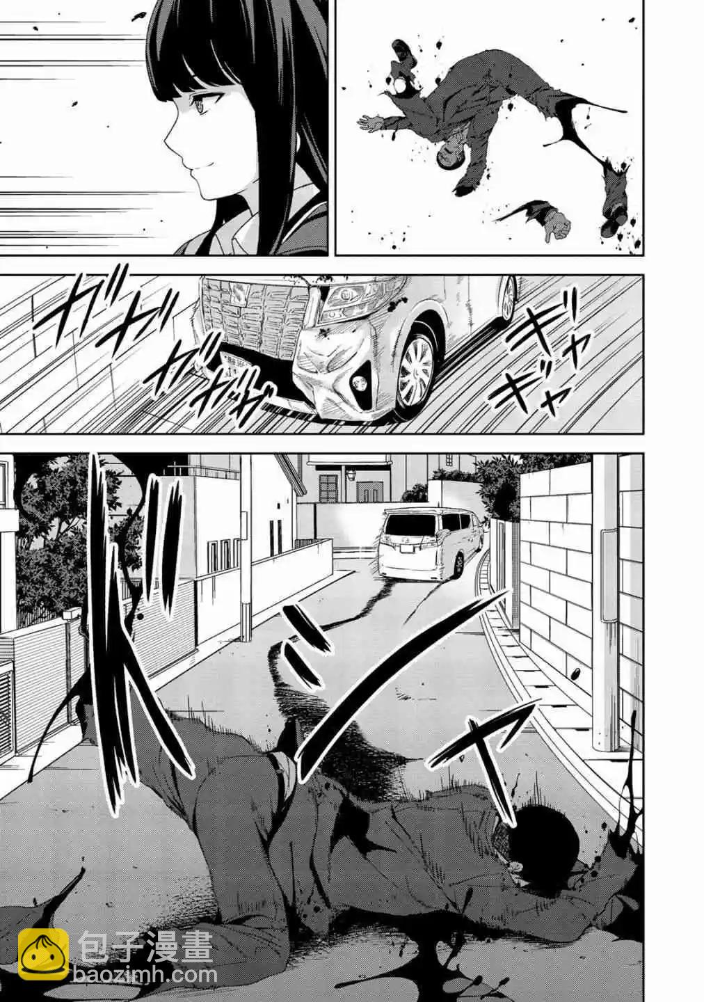 第6话10