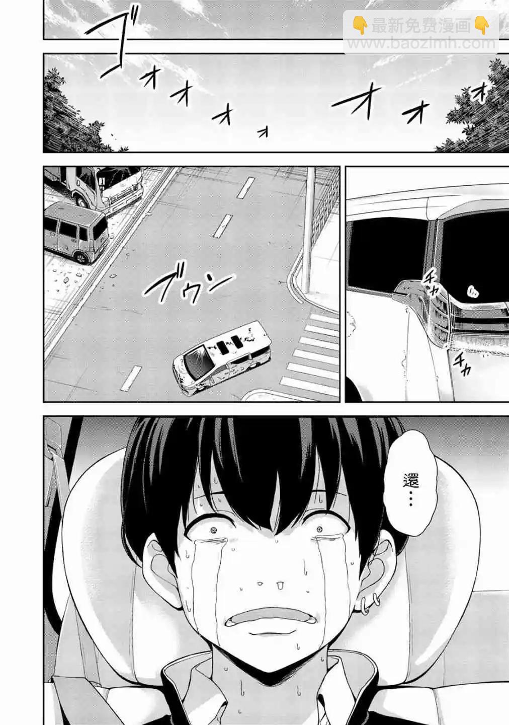 第6话11