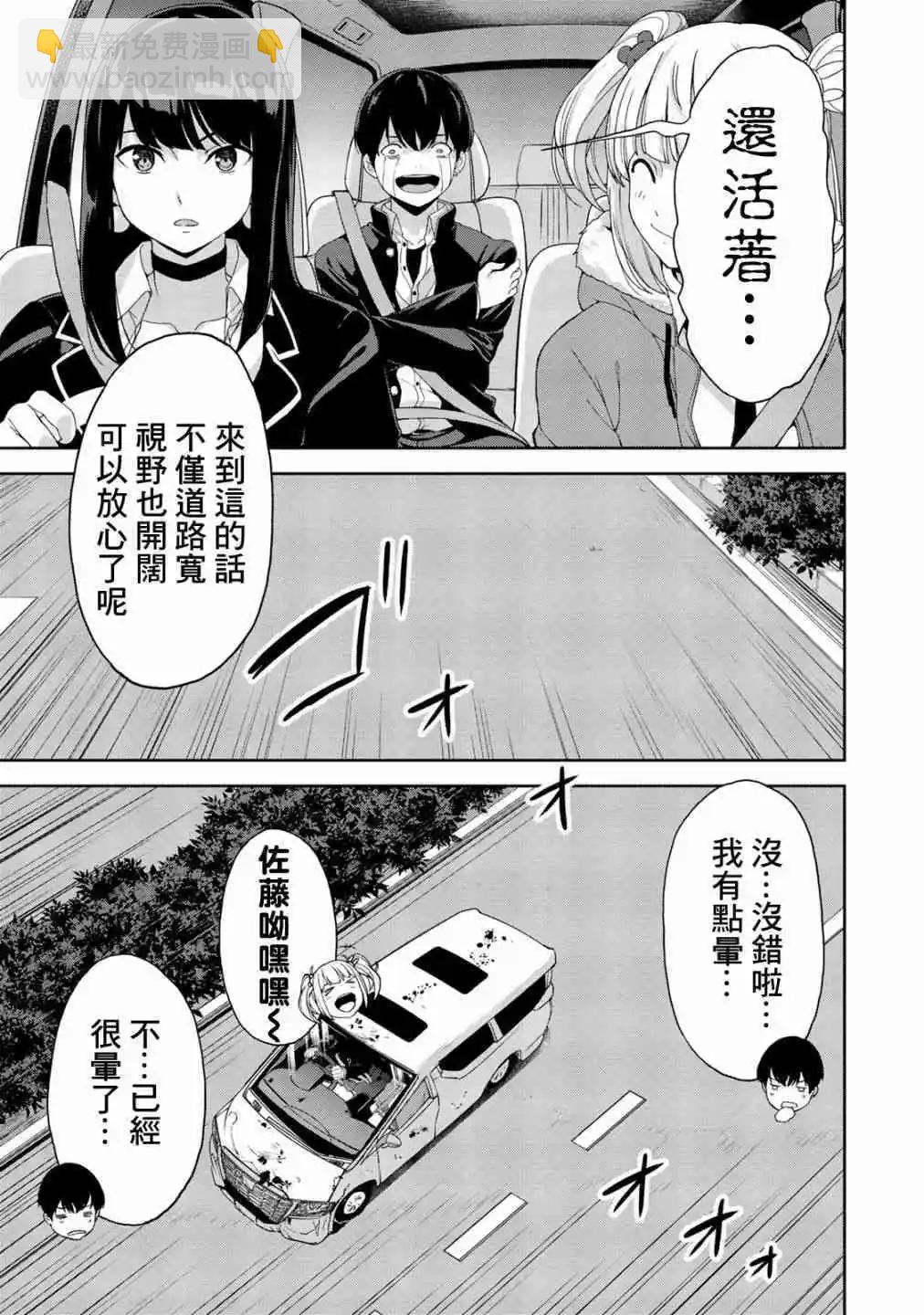 第6话12