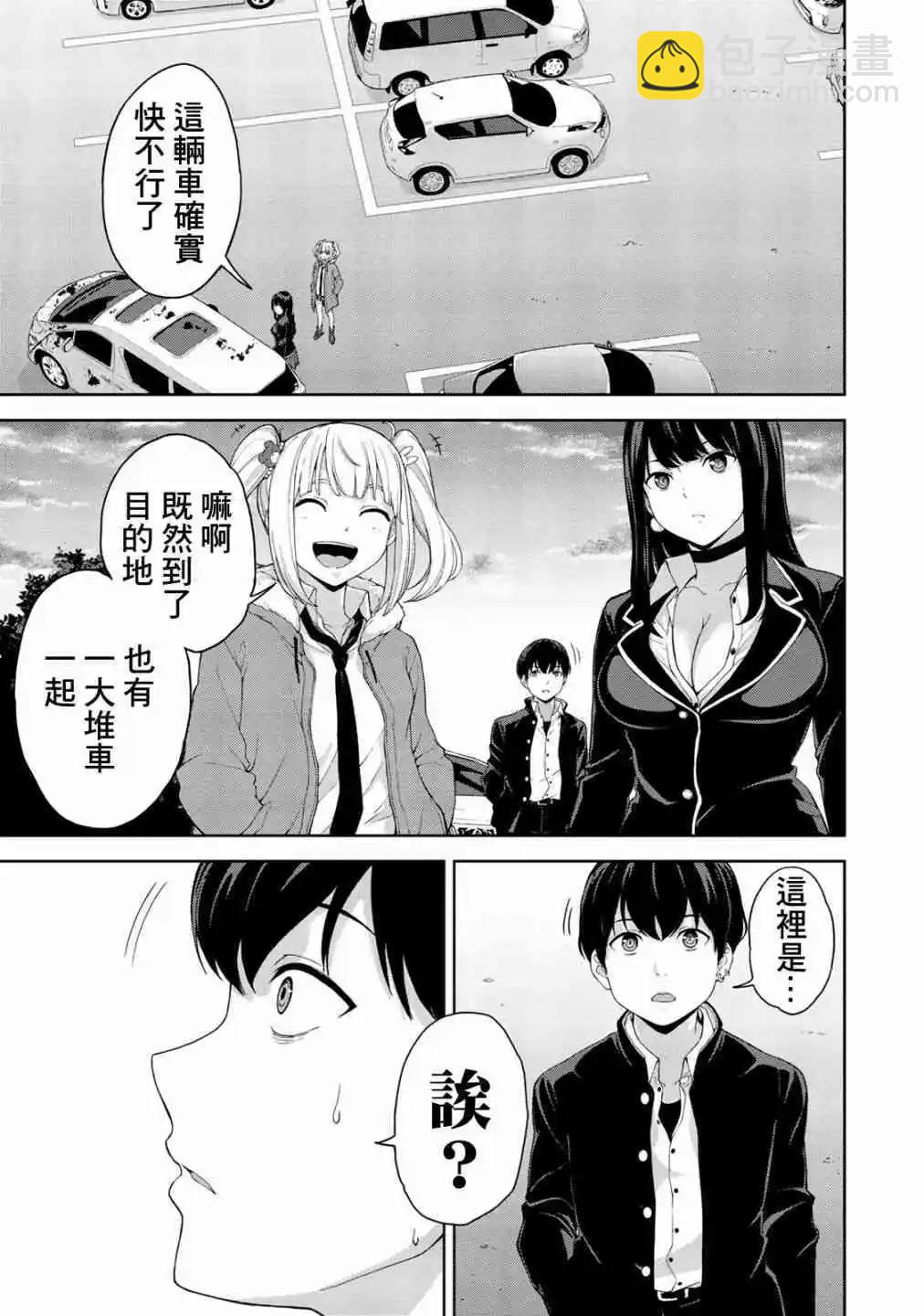 第6话16