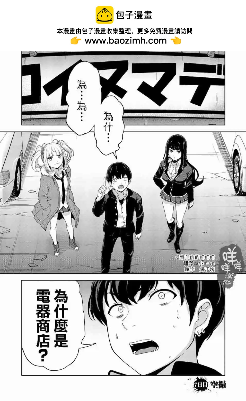 第07话1