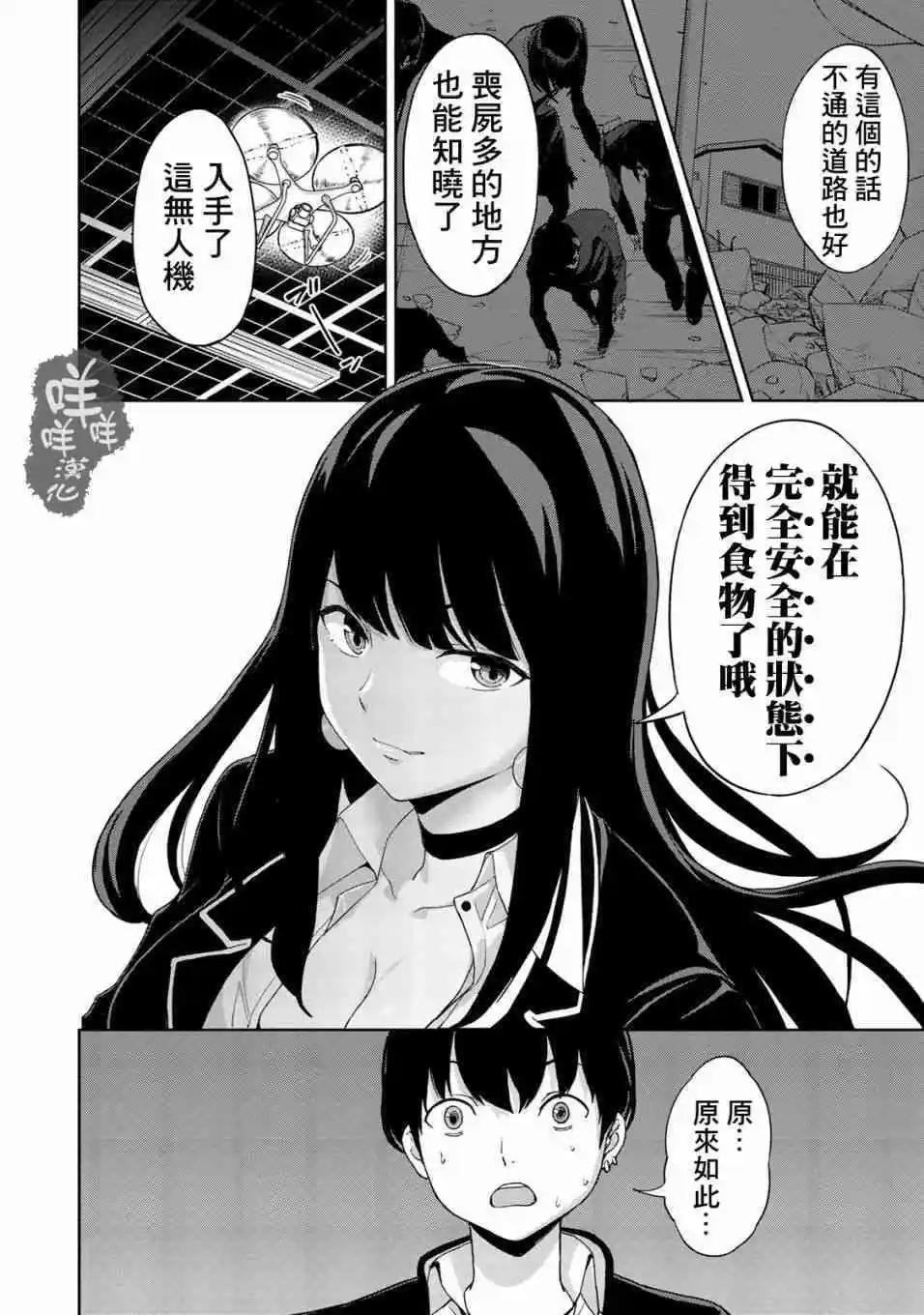 第07话10