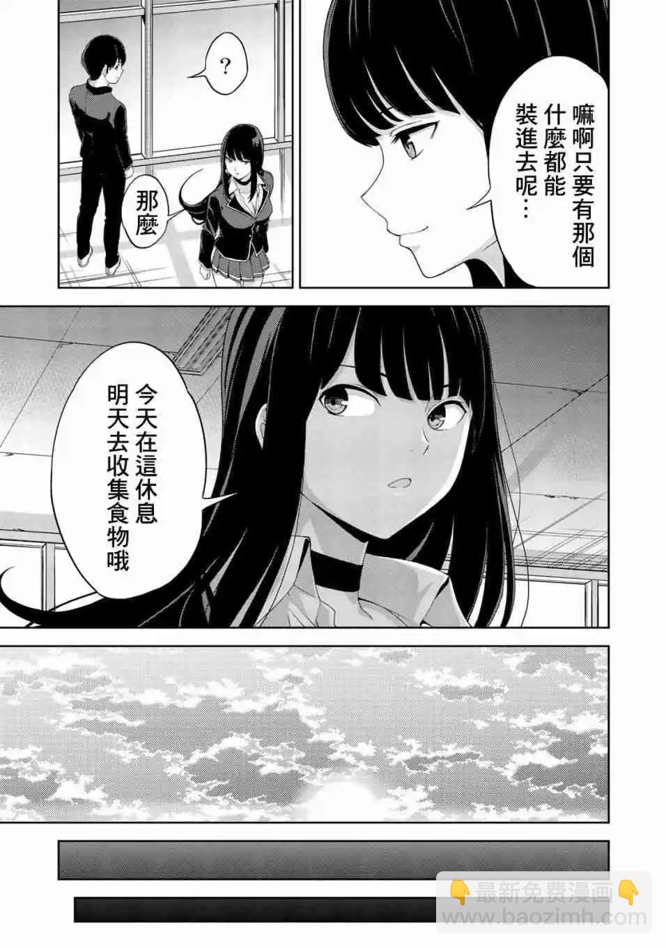 第07话13