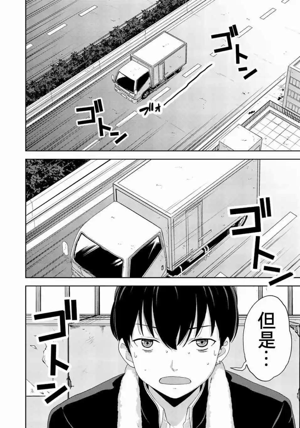 第07话14