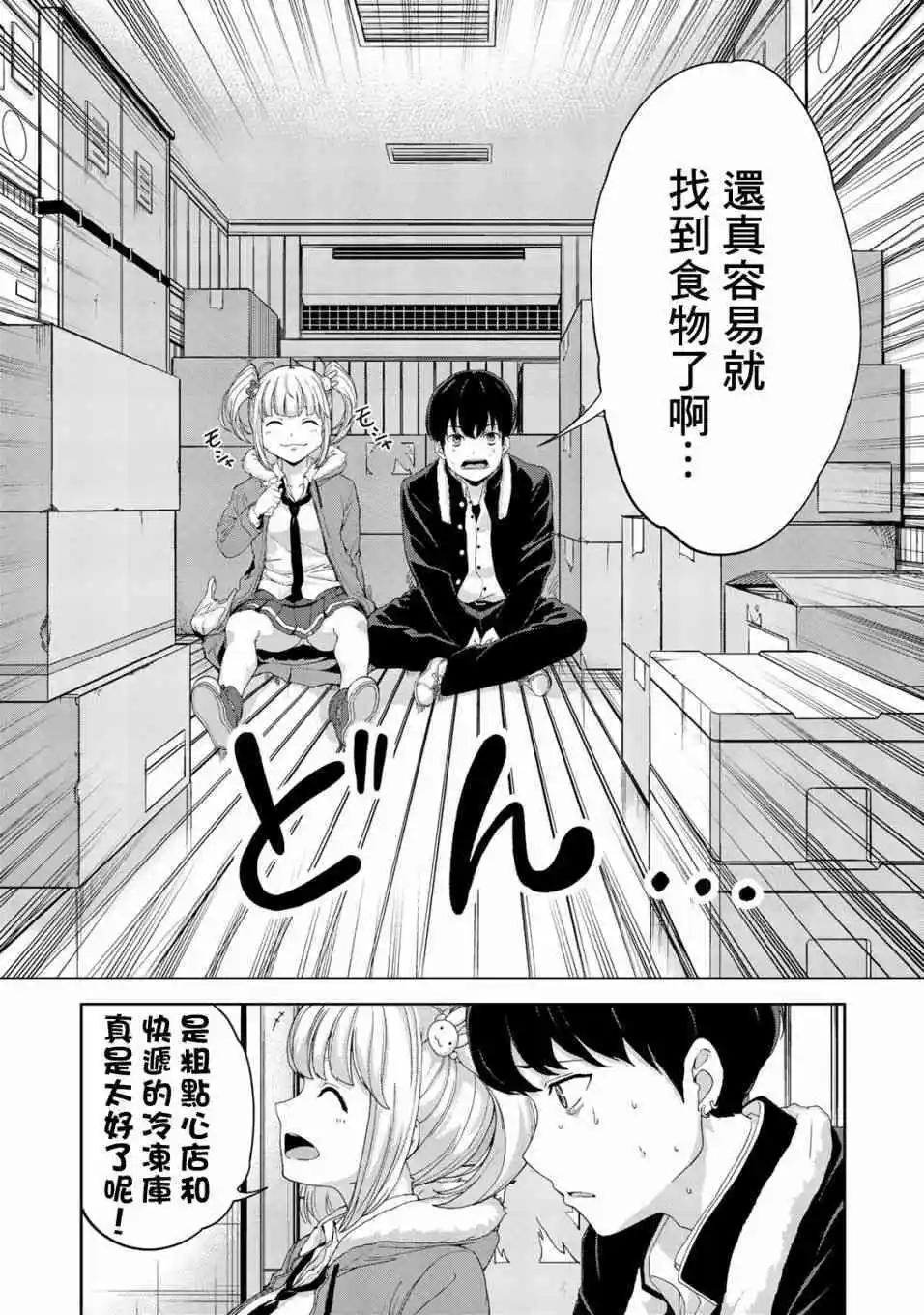 第07话15