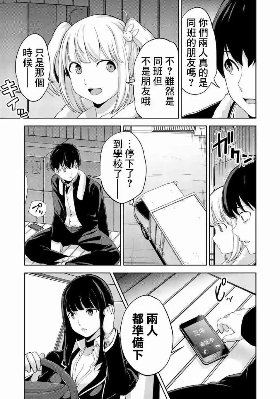 第07话17