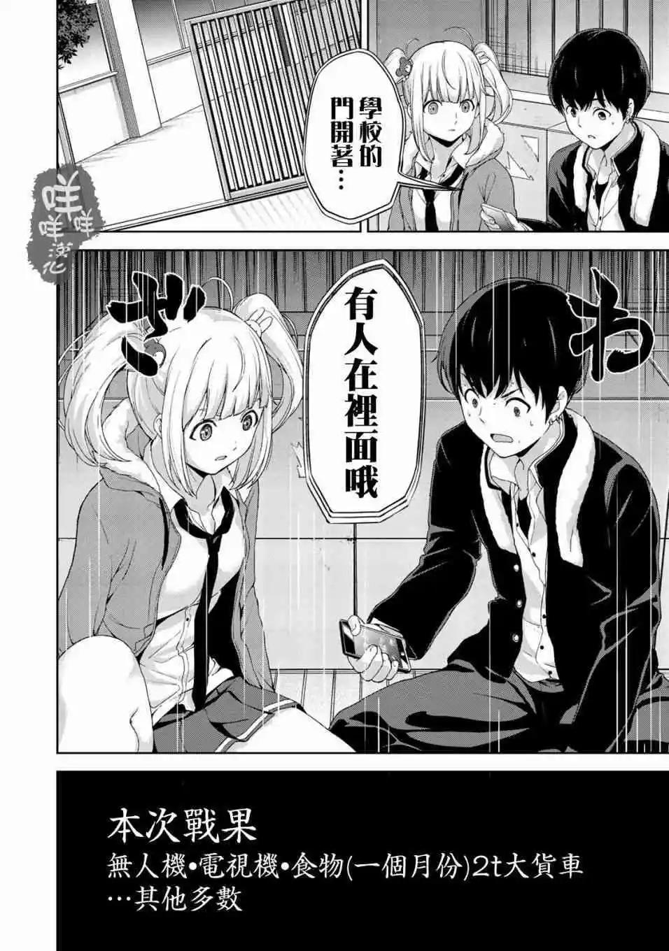 第07话18